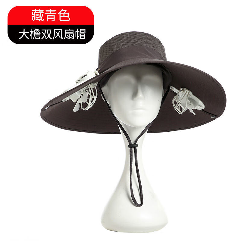风扇帽子成人太阳能带风扇的帽子男士太阳能充电防晒遮阳多功能大风力
