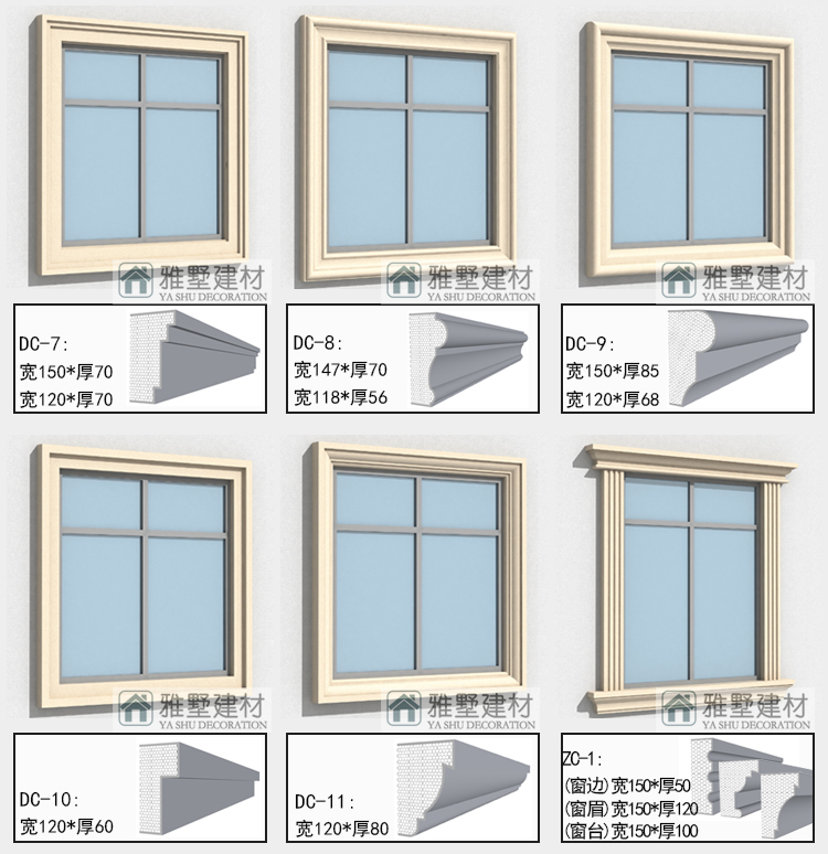 eps窗套线条eps外墙装饰线条窗套包边窗户窗框自粘泡沫屋檐滴水腰线