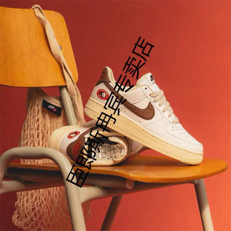 【官方旗舰】同款纯原纯原 1 coconut白棕 椰子空军一号板鞋dj9943 白