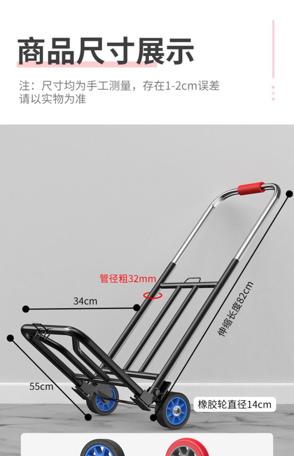 手拉车折叠搬运家用神器拖车买菜购物拉货手推车便携行李小拉杆车