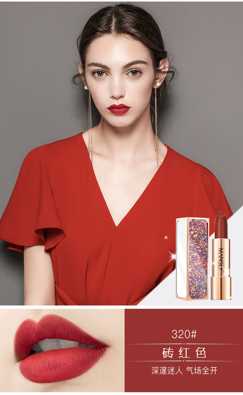 曼诗丽mansly璀璨星辰高颜值口红丝绒雾面哑光唇膏宝石红319宝石红