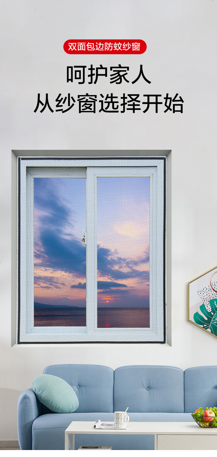 防蚊纱窗纱网自装型家用磁铁魔术贴自粘式窗户简易网纱隐形沙窗帘diy