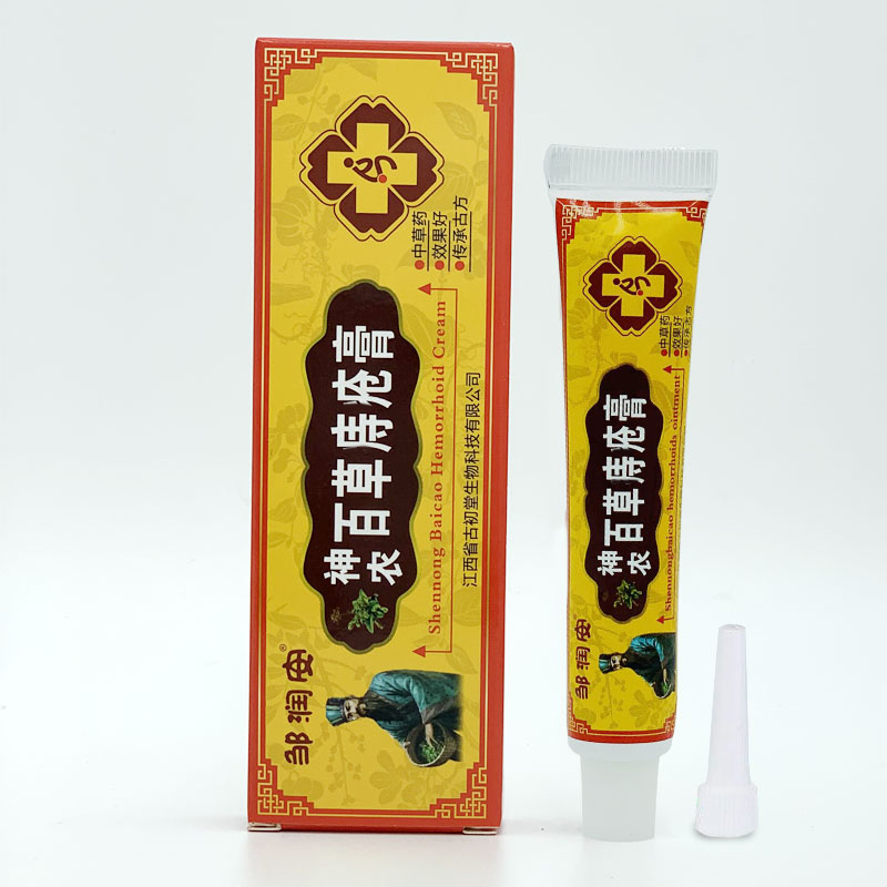 舒费痔克栓膏宗致医生克舒用舒疏费克菲克愈畅唱吉舒白白痔哥慈康中度