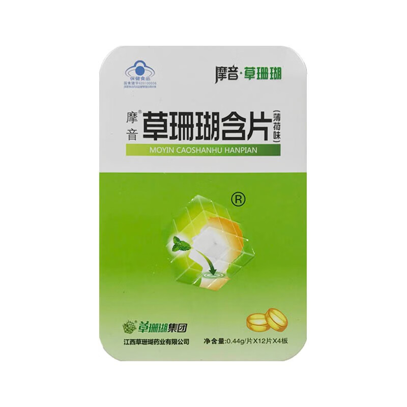 摩音草珊瑚含片薄荷味48片铁盒1盒