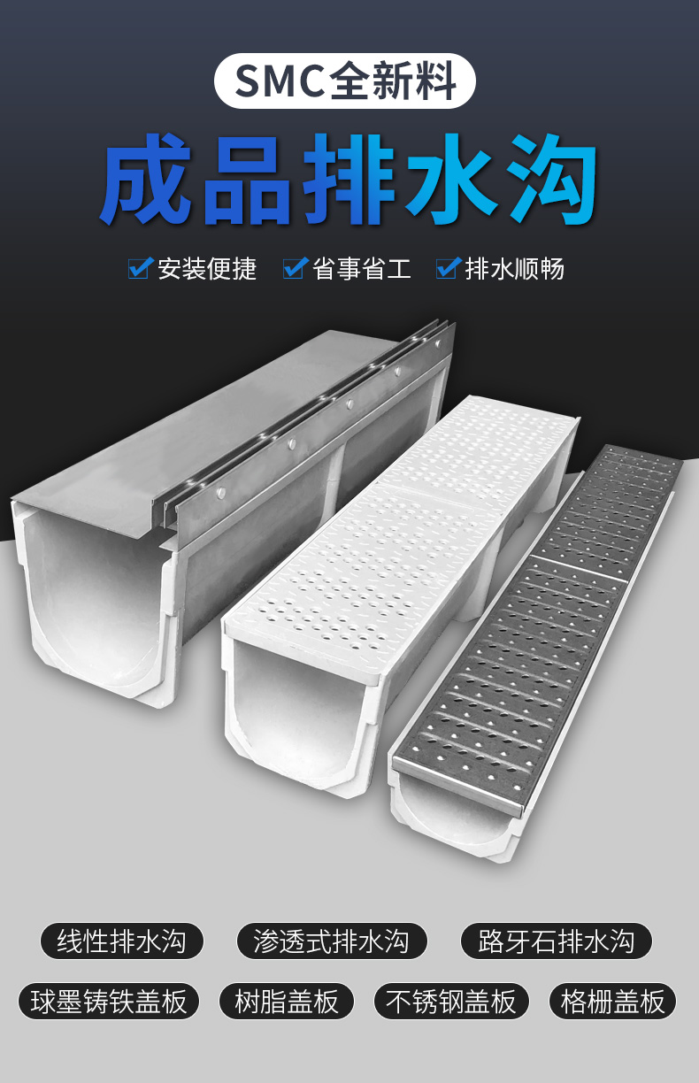 织语成品树脂排水沟u型槽线性排水沟槽雨水导流槽厨房花园免砌砖水渠