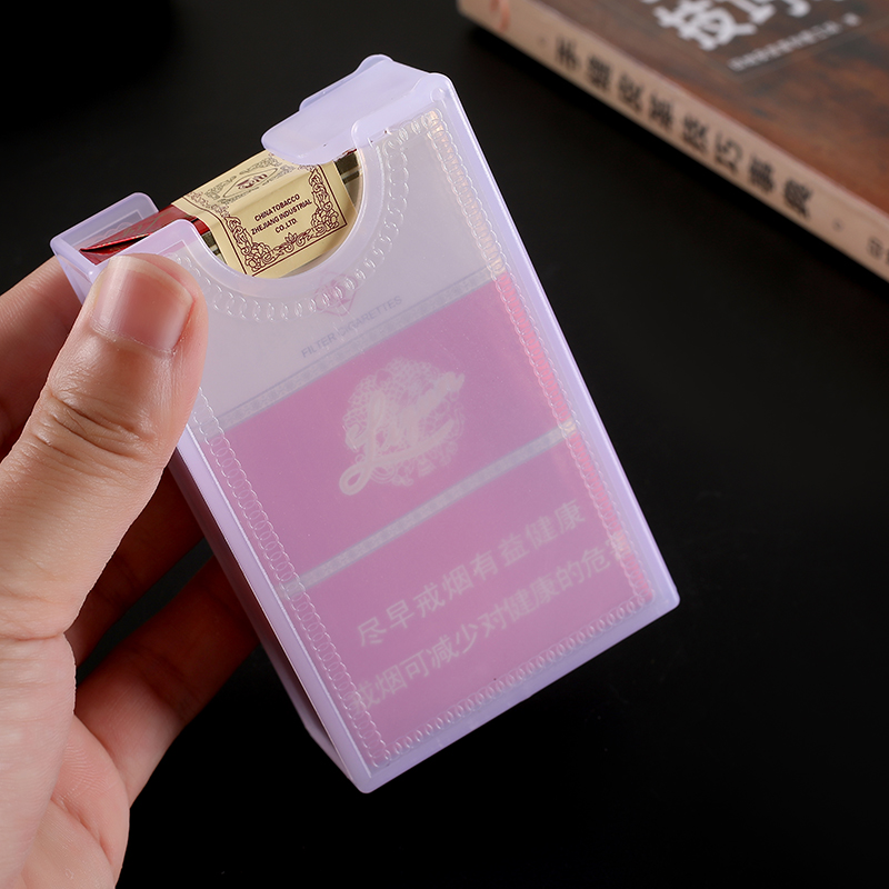 【抖音同款】透明塑料烟盒 烟盒软包20支装塑料透明 整包装香菸盒保护