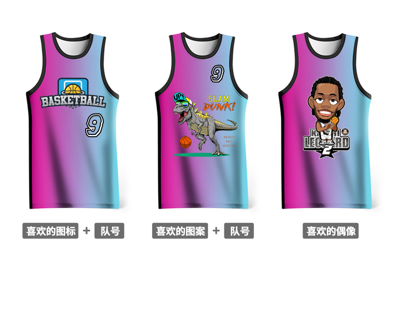 球衣篮球服套装男女定制印字韦德巴特勒渐变色大学生运动服 热火粉蓝