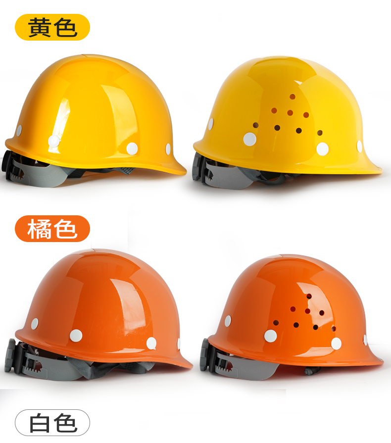 玻刚型安全帽烤漆头盔工地建筑包工头领带安全帽 玻刚型无孔(黄色)