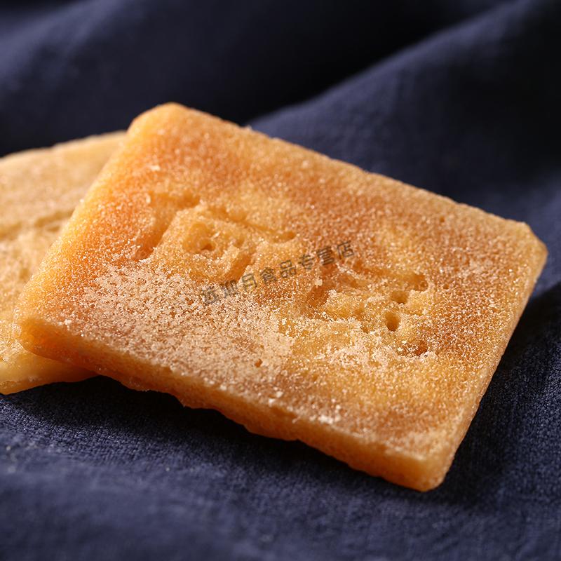 何氏百草梨膏糖 薄荷糖手工熬制 糖砂板糖1盒10包 10包一盒【图片