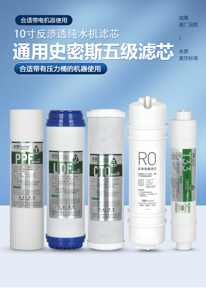 芯园适用ao史密斯净水器滤芯12345级max30全套arsrdr5075tr400f1145级
