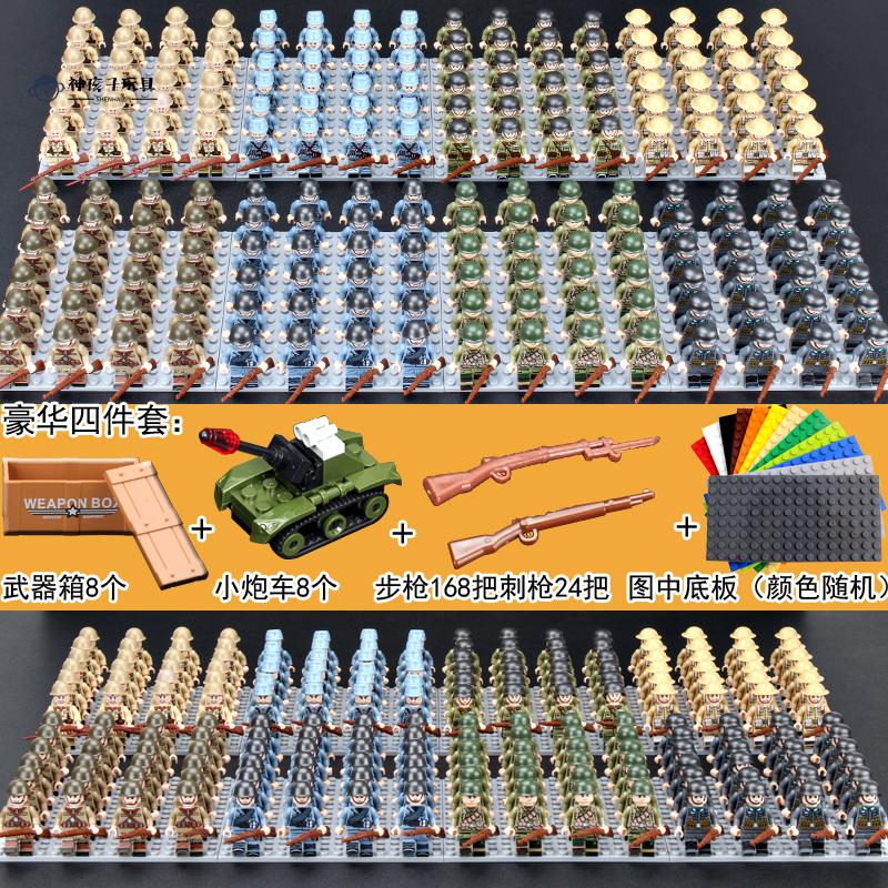 乐高二战军事基地德军美军日军方阵人仔积木士兵拼装儿童玩具 八国192