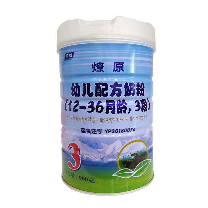 甘南燎原 900克 奶粉 整箱 袋装三段2袋