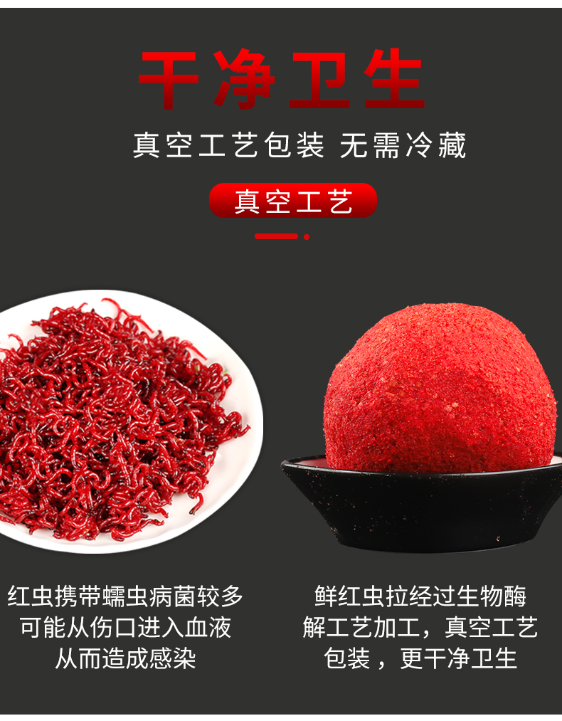 江垂鲜红虫拉饵料黑坑鲤鱼鲫鱼饵料野钓四季拉饵浓腥特腥红虫饵料魔