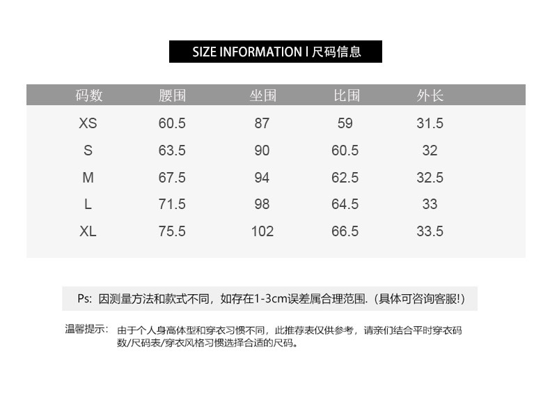 FOURDATRY 高腰撞色牛仔短裤女2022夏装韩版破洞个性高街辣妹阔腿裤女 浅蓝 XS