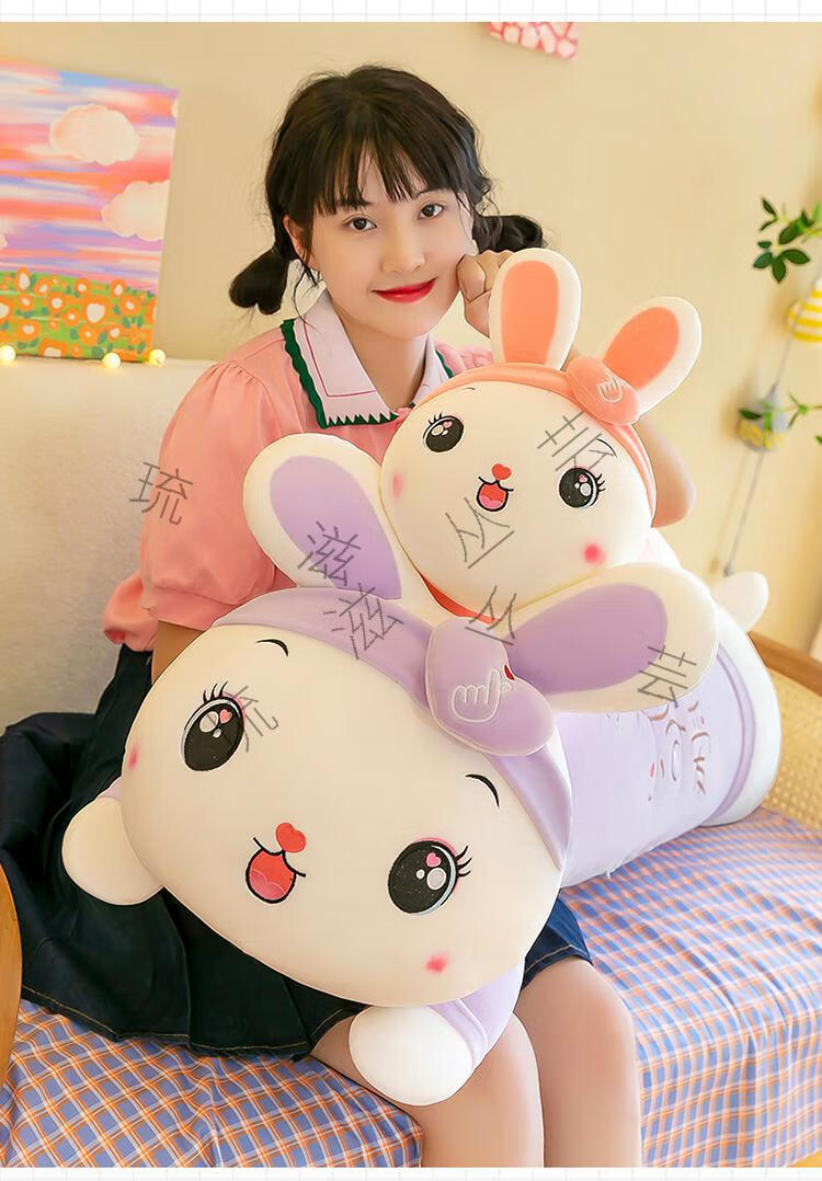 安雪儿【七夕】比心小兔子毛绒玩具女生睡觉抱枕儿童生