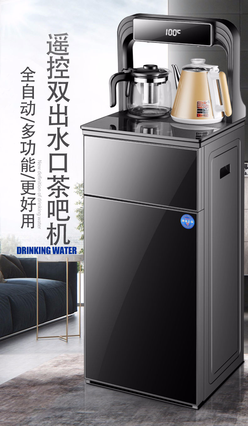 tokre茶吧茶水吧饮水机茶几全自动下置水桶冷热恒温烧喝水家用台式