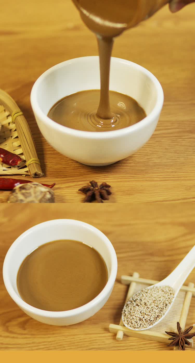 正宗纯芝麻酱麻汁辣椒油火锅蘸料凉皮面皮凉拌菜热干面酱料 芝麻酱200