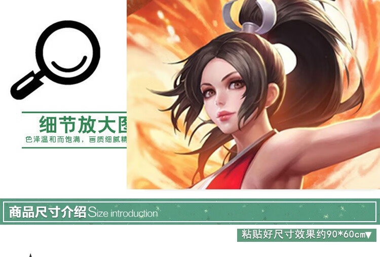 王者墙贴3d立体不知火舞荆轲卡通动漫贴纸墙画网吧装饰墙纸 穿墙貂蝉d