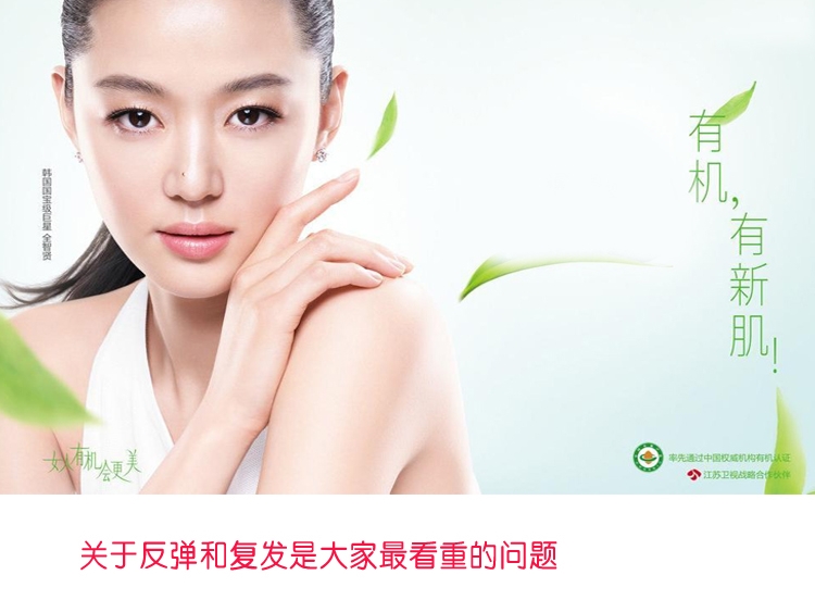 官方旗舰日本美女神青春素正宗美女神青春素美ii白霜五合一套装