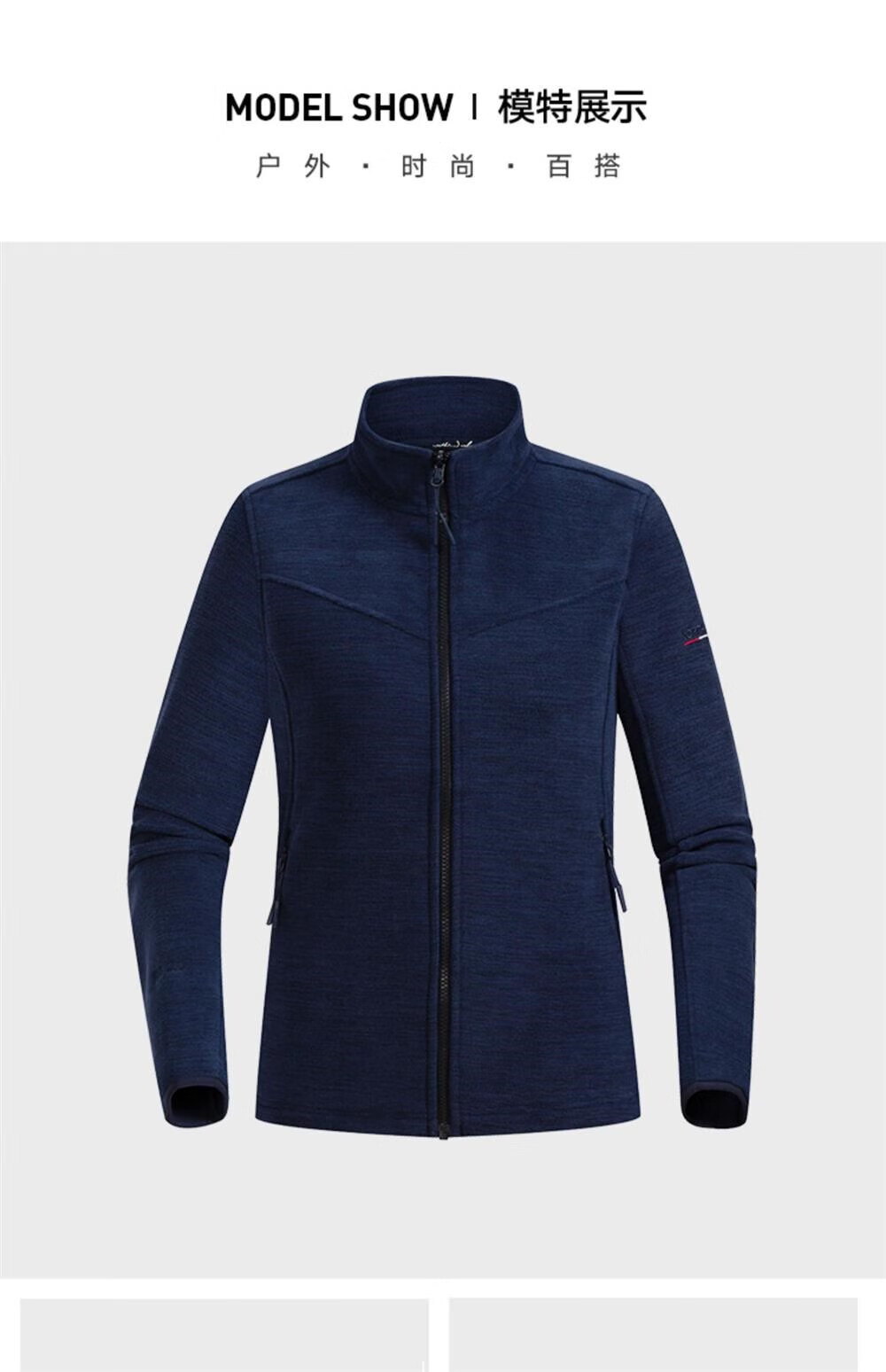 诺诗兰抓绒衣女秋冬新款pro200加厚摇粒绒保暖开衫外套 蓝紫色 l170