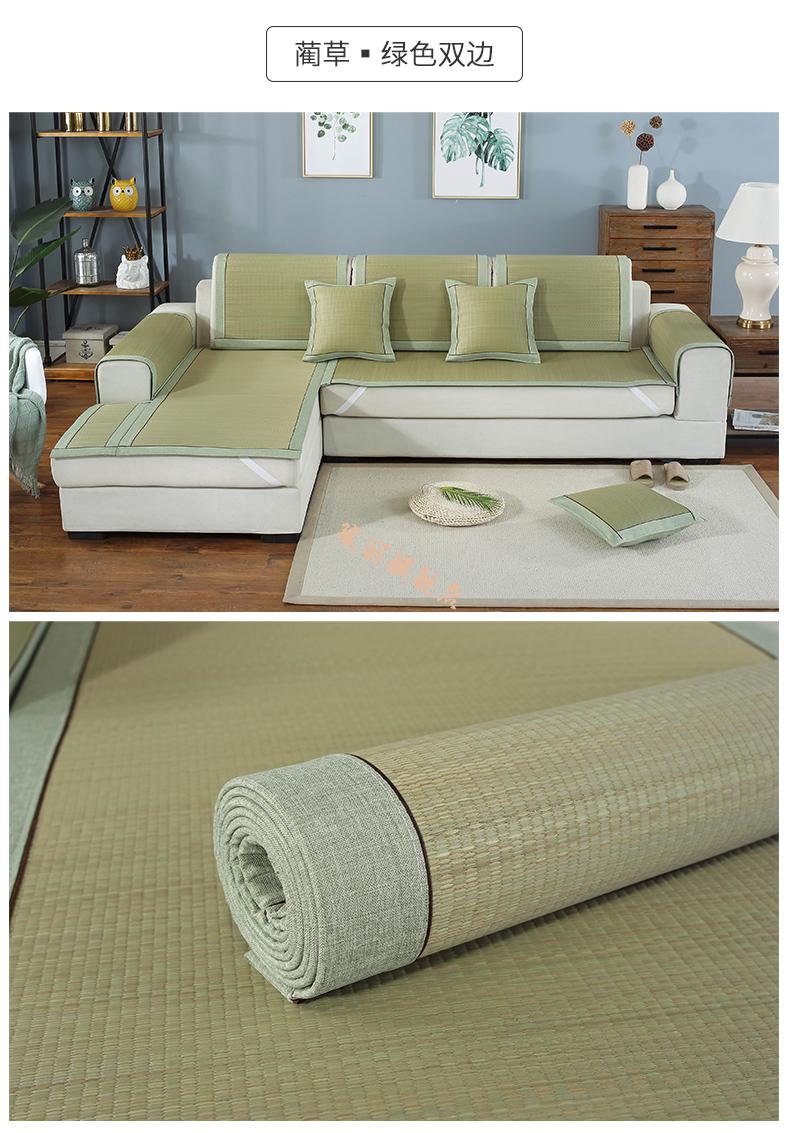 沙发草席垫沙发凉席垫夏季凉垫夏天款竹席竹垫夏冰丝席防滑坐垫套罩