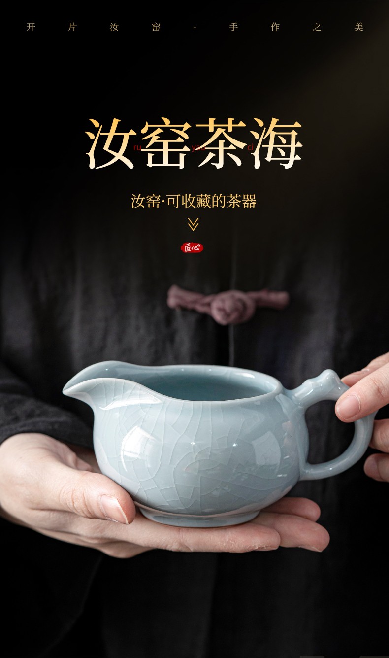 贤居汝窑公道杯【图片 价格 品牌 报价】-京东
