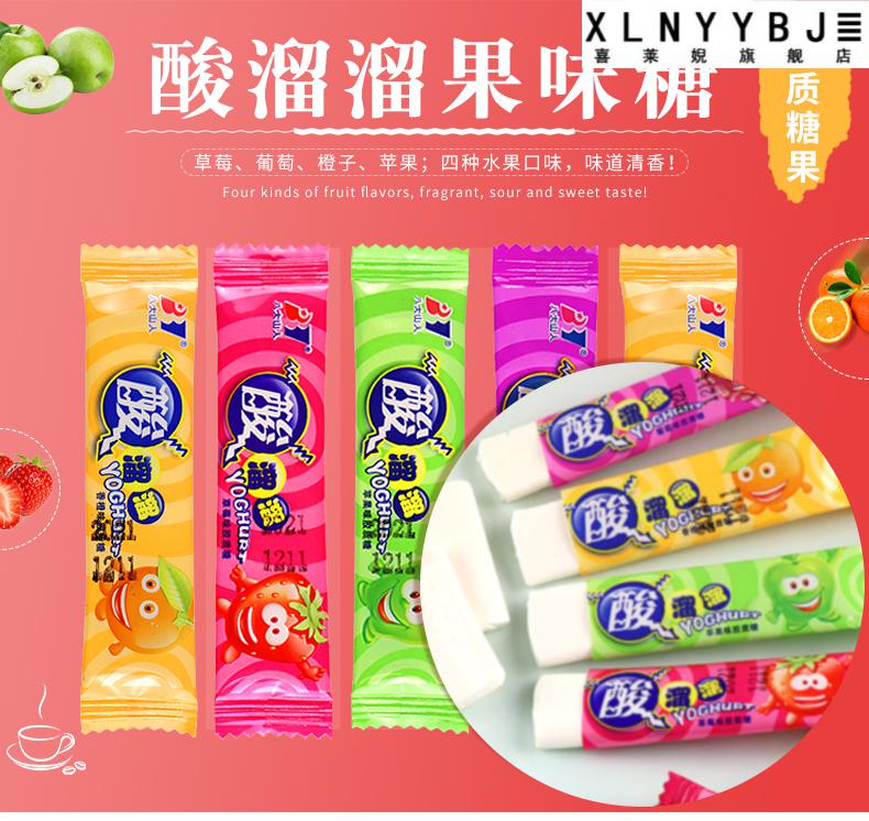 八大山人酸溜溜水软糖棒糖多口味混合怀旧拉丝糖食混合口味10支