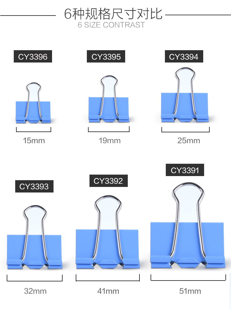 彩色长尾夹大中小号黑色燕尾夹文件夹子学生用书夹子文具试卷夹办公