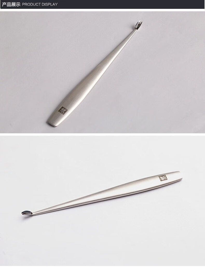 德国双立人(zwilling)锉刀去死皮刀角质刀不锈钢美甲去老茧倒刺修手脚