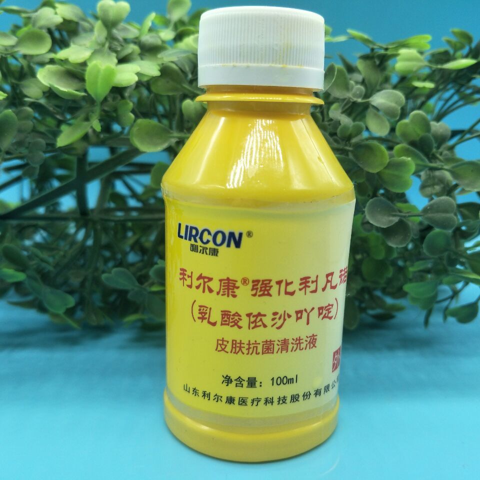 【官方旗舰】雷夫诺尔利尔康利凡诺黄水利凡诺溶液家用皮肤清洗液喷剂