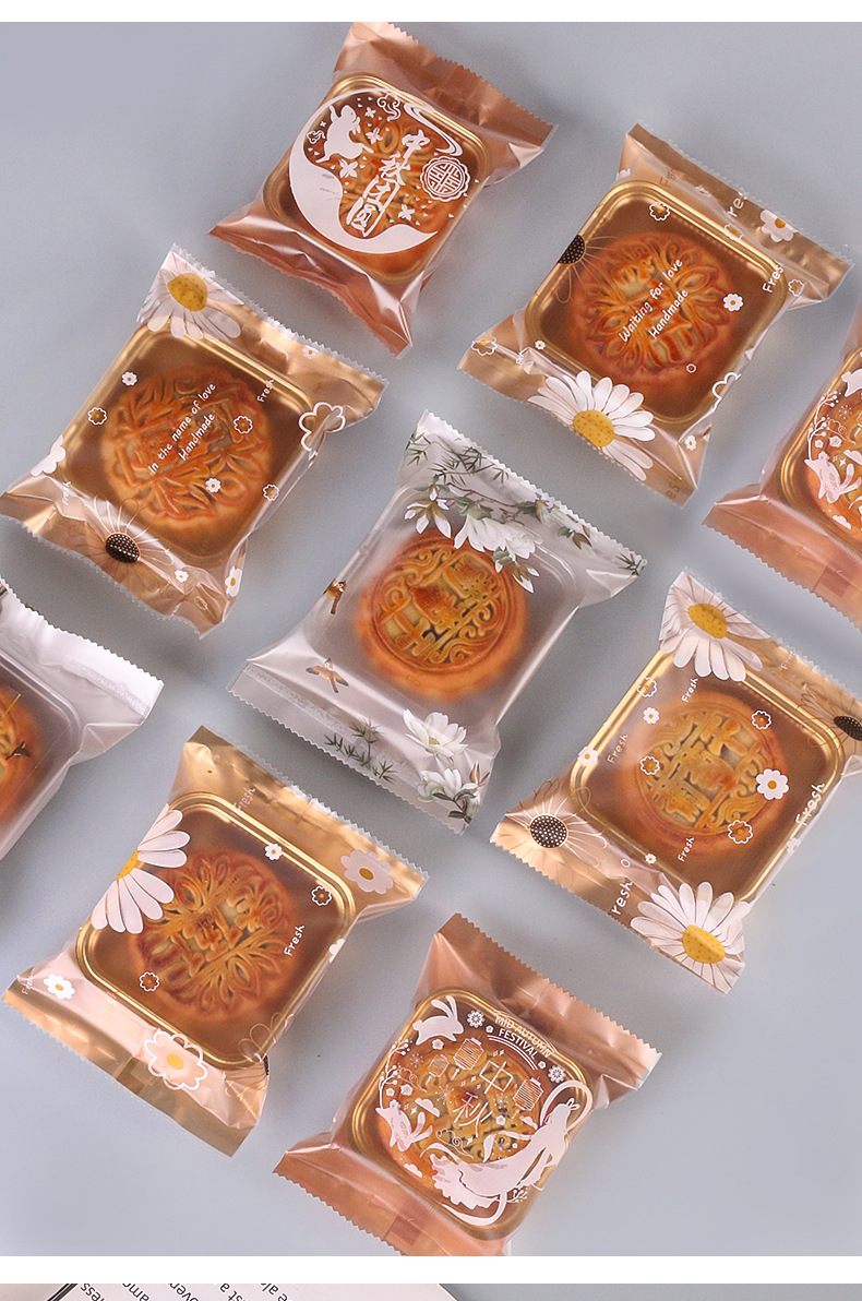 月饼包装袋 中秋节烘焙月饼袋50g63g100g透明磨砂平口机封袋100只