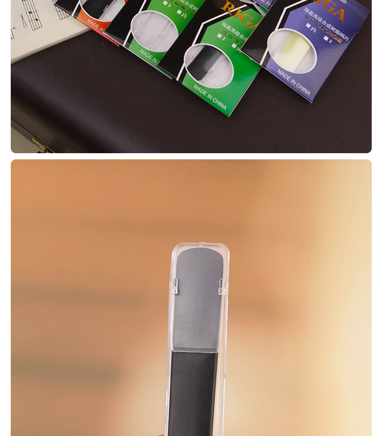 初学降e降b调中次高音萨克斯单簧管黑管25号树脂塑料哨片免修剪高音