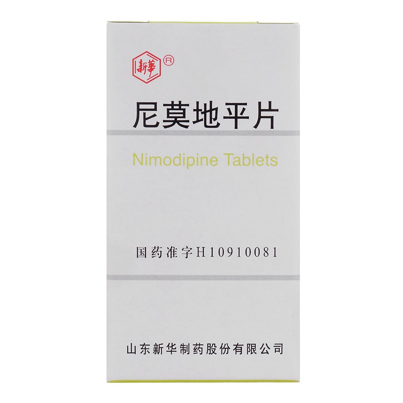 新华 尼莫地平片 30mg*100片￥ 5盒【图片 价格 品牌 报价】-京东