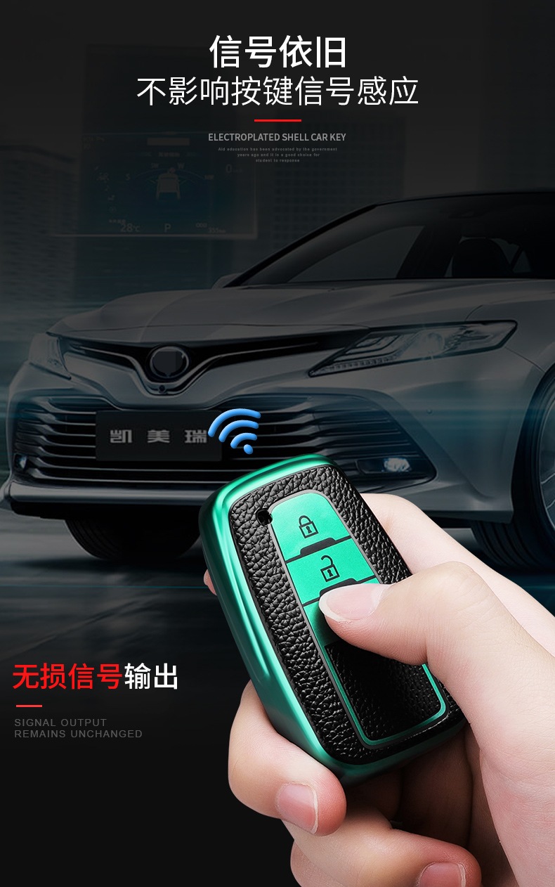 皇逐适用丰田凯美瑞钥匙套2021款20g豪华版25g双擎车专用包壳装饰女