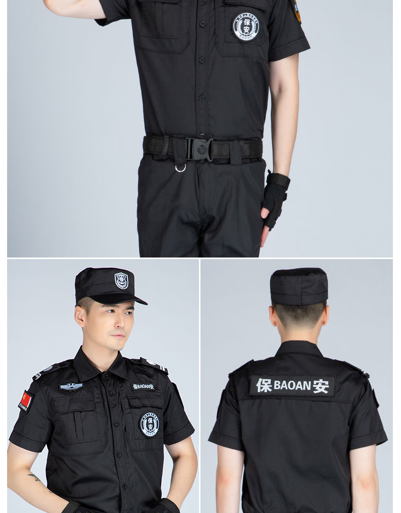 夏季保安工作服套装男白色短袖衬衣夏装作训服夏天保安制服特训服