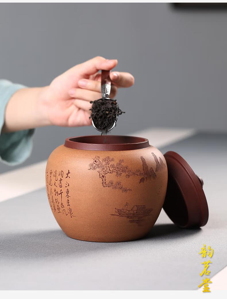 中号家用普洱存储大气名家王中亚全手工精品茶仓醒茶罐大气宜兴紫砂