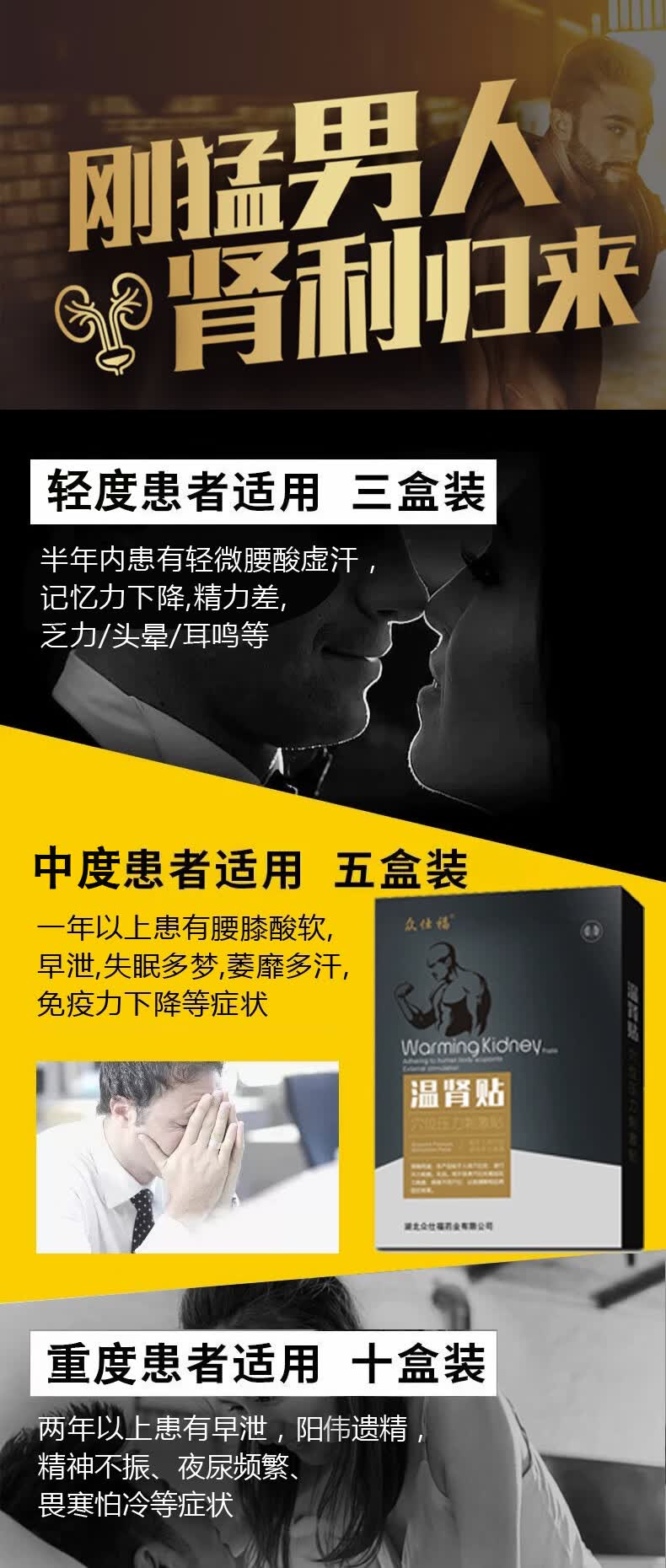 紫阳裕元贴 龙虎原阳非遗琥珀贴珑琥龙琥元阳贴滋阳资阳御元紫阳裕元