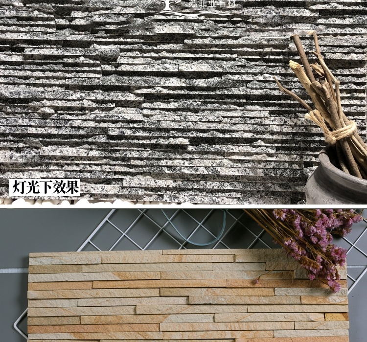 文化石流水石细条文化石电视背景墙石材别墅鱼池花园户外墙砖 d87