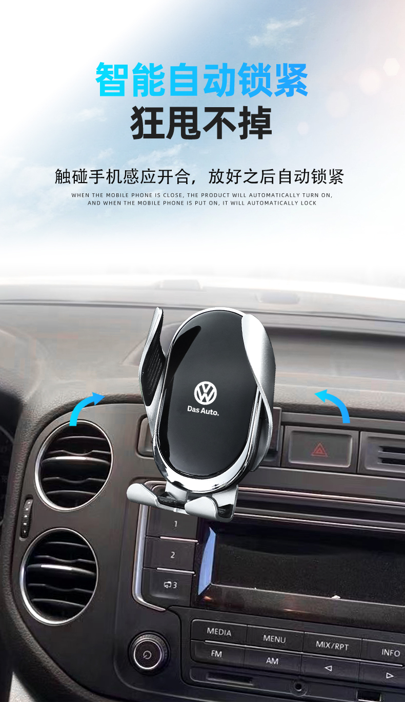 卡扣式电动1可横屏车载手机支架1019款途观b款电动款充满待机30天黑银