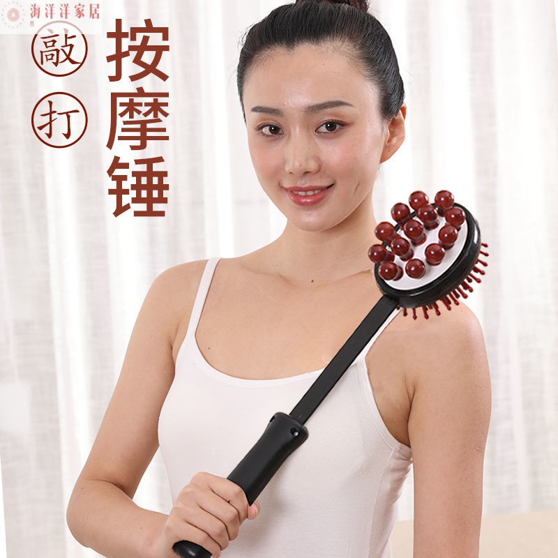 按摩器敲打锤棒背部颈部腰部肩部手持式多功能经络锤养生拍打锤子家居