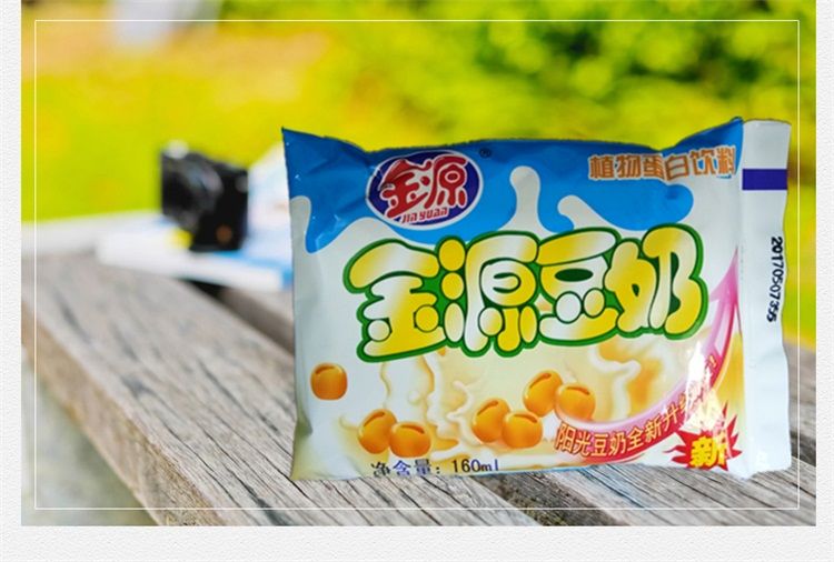 21年新货广西金源豆奶160ml20袋40袋植物蛋白豆奶饮料大豆磨制189mlx
