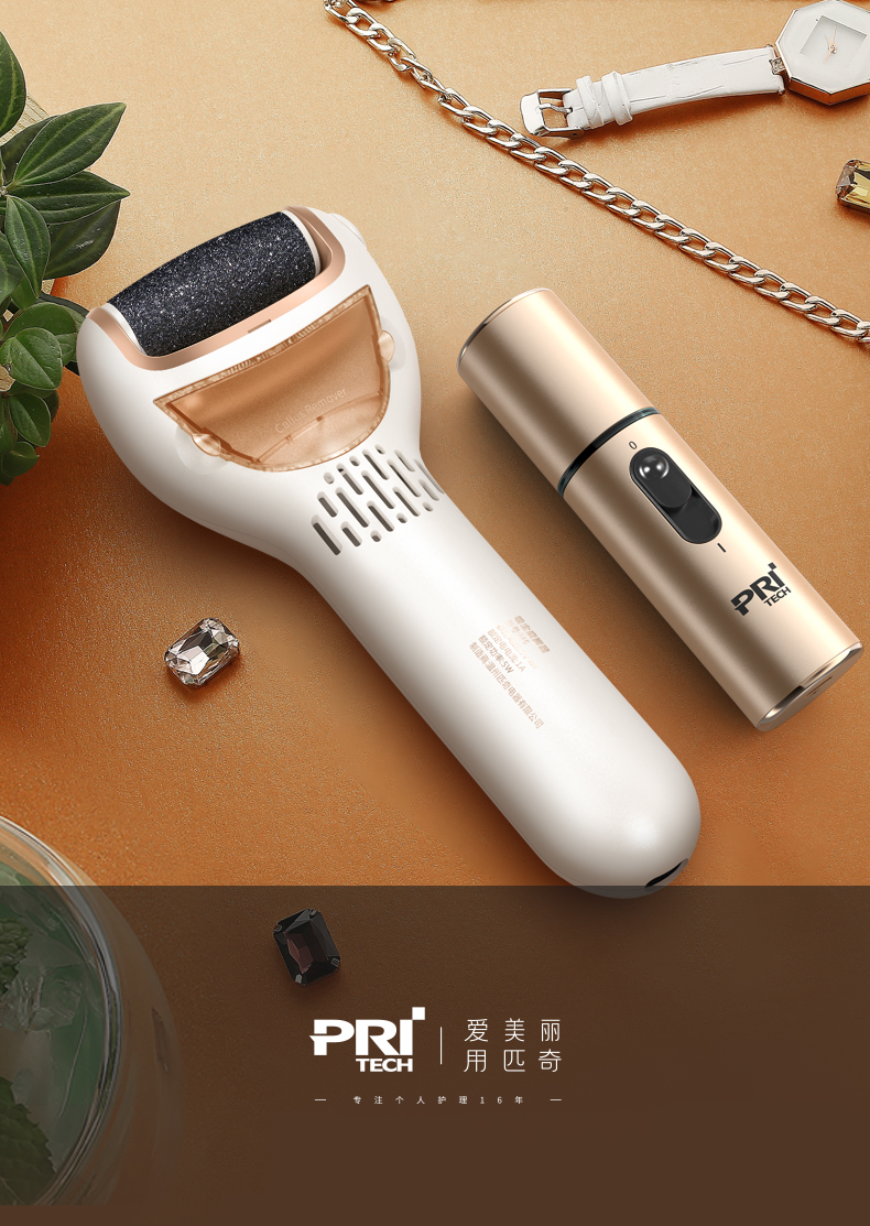 2022新款德国电动磨脚器匹奇电动修脚神器去脚死皮老茧磨脚器吸尘修足