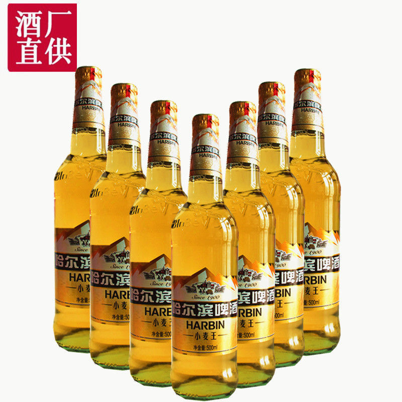 哈尔滨啤酒小麦王 500ml*6瓶12瓶原产地哈啤哈尔滨小麦王啤酒 6瓶快递