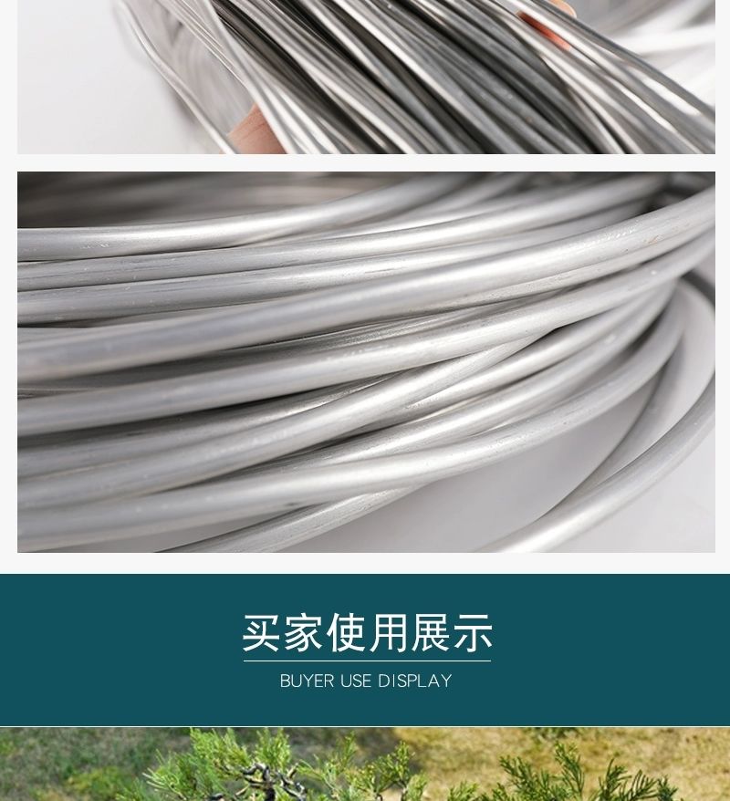 盆景工具现货 盆景造型铝线定型 扎花支架专用铝丝 黑色直径1.