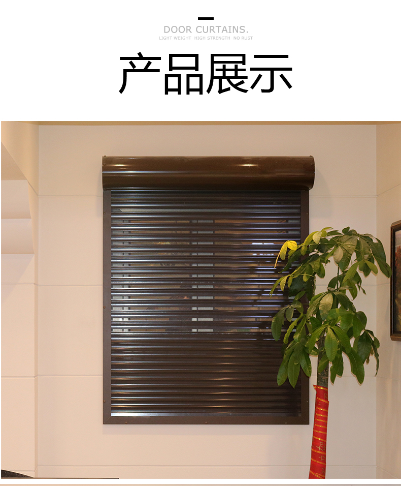 隐形防盗网防盗窗铝合金欧式电动外遮阳卷帘防盗窗伸缩卷帘门测量价格