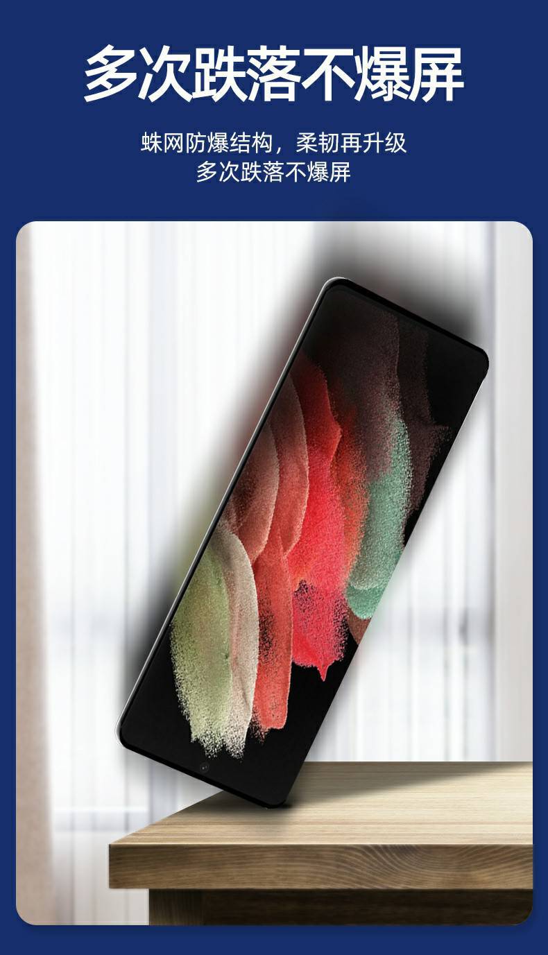 三星s21钢化膜ultra全胶陶瓷膜s21十全屏覆盖s21手机膜原厂全包边保护