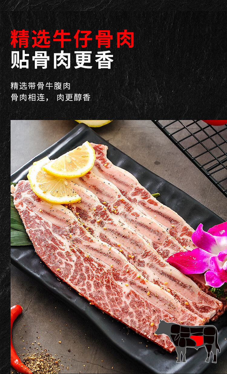 西贝莜面村 内蒙古 牛仔骨500g 整部位原切 牛肉生鲜 牛杂骨500g