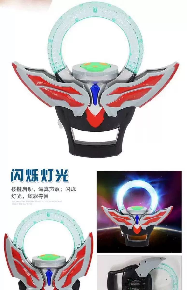 奥特曼变身器欧布圆环欧布圣剑欧布之环胶囊卡片卡盒升华器召唤器