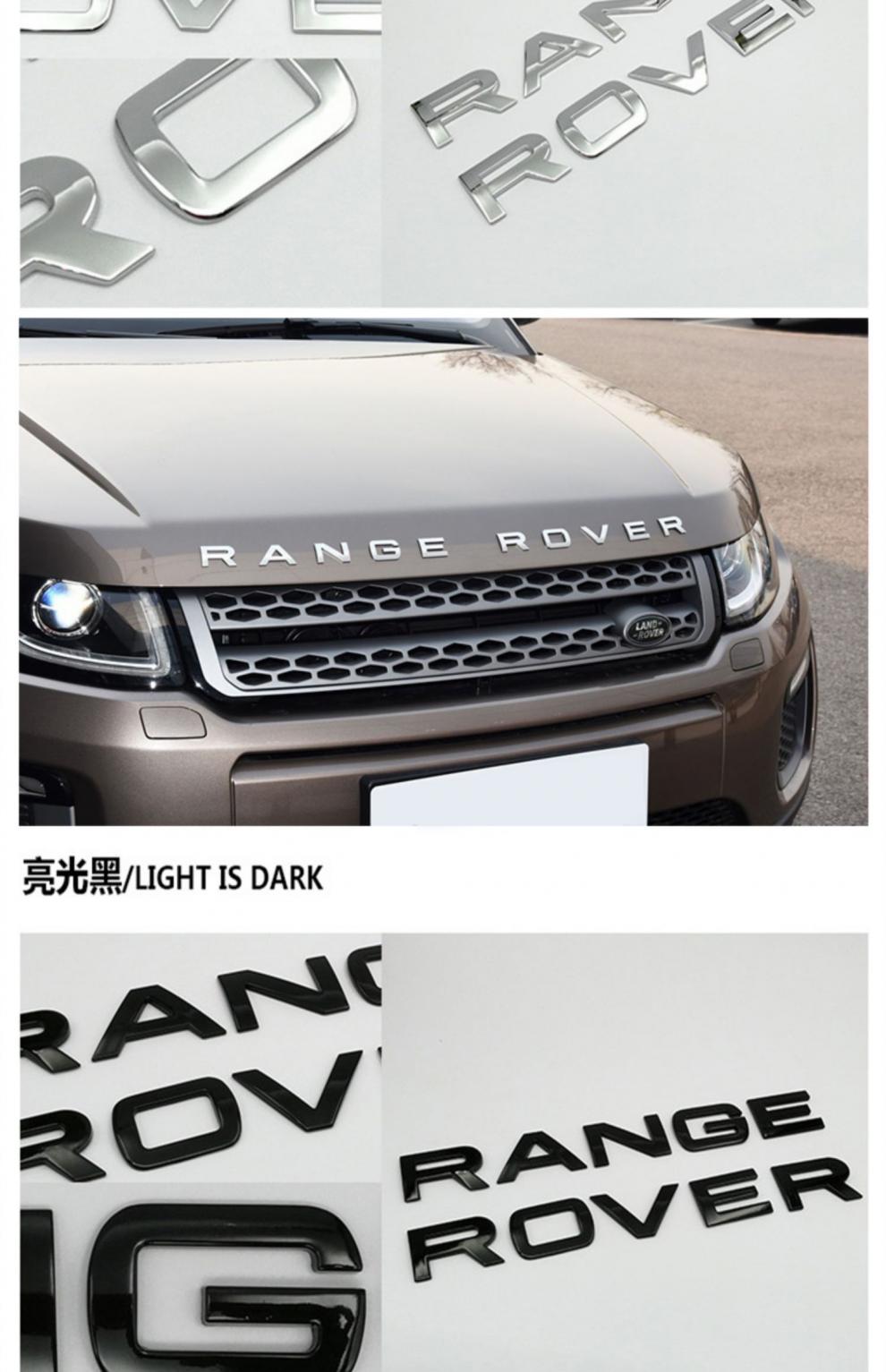 字母标车头机盖行政极光专用中网标前后车标贴 原厂款 路虎车头亮光