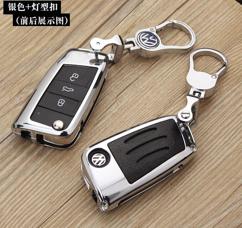 适用于大众新帕萨特钥匙套大众2017款新帕萨特汽车钥匙包改装壳扣曜石